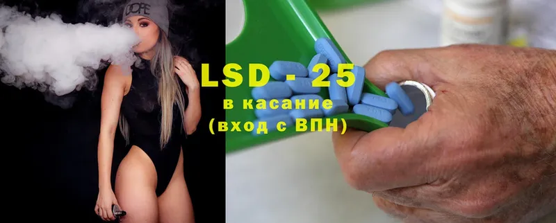 Магазин наркотиков Ермолино A PVP  LSD-25  Амфетамин  Бошки Шишки  ГАШИШ 