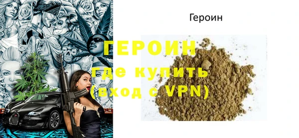 кокаин перу Бронницы