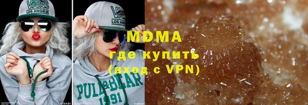 прущая мука Бугульма