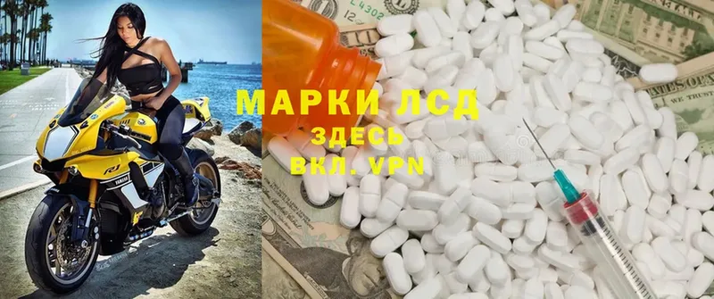 купить наркотик  Ермолино  LSD-25 экстази ecstasy 