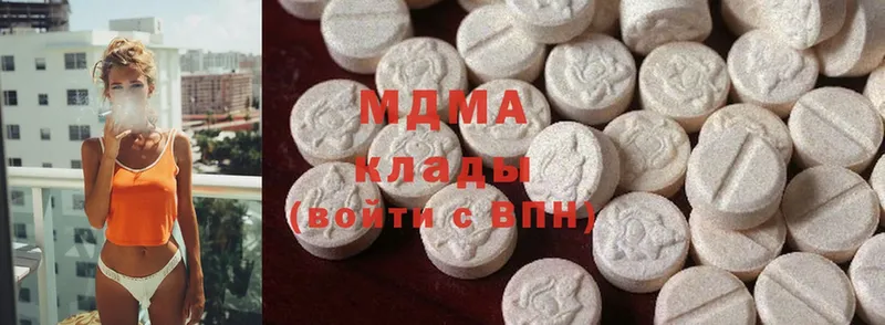 MDMA VHQ  Ермолино 